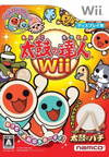 Pochette Taiko Drum Master