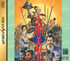 Pochette Taikô Risshiden II