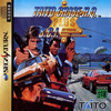 Pochette Taito Chase H.Q. Plus Special Criminal Investigation