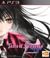 Pochette Tales of Berseria