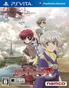 Pochette Tales of Innocence R