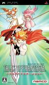Pochette Tales of Phantasia