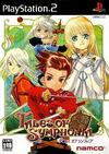 Pochette Tales of Symphonia