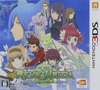 Pochette Tales of the World : Reve Unitia