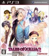 Pochette Tales of Xillia 2