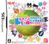 Pochette Tamagotchi Collection