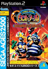 Pochette SEGA AGES 2500 Vol. 6 Ichini no Tant-R to Bonanza Brothers