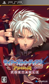Pochette Tears to Tiara Gaiden