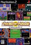 Pochette Tecmo Hit Parade