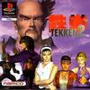Pochette Tekken 2