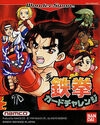 Pochette Tekken Card Challenge