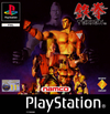 Pochette Tekken