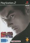 Pochette Tekken Tag Tournament