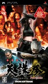 Pochette Tenchu 3 Portable