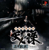 Pochette Tenchu : Shinobi Gaisen