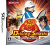 Pochette Tennis no Oji-Sama: Driving Smash! Side Genius