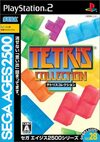 Pochette SEGA AGES 2500 Vol. 28 Tetris Collection