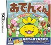 Pochette The Adventure of Oden-kun : Oden-kun Village