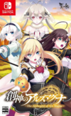 Pochette The Alchemist of Ars Magna