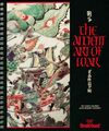 Pochette The Ancient Art of War