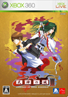 Pochette The Castle of Shikigami III