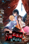 Pochette The Curse of Kudan