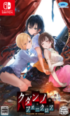 Pochette The Curse of Kudan