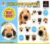 Pochette The Dog Master