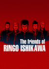 Pochette The friends of Ringo Ishikawa