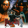 Pochette The House of the Dead 2