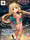 Pochette The Idolm@ster : Gravure for You Pack Vol.3