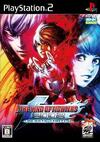 Pochette The King of Fighters 2002 : Unlimited Match