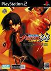 Pochette The King of Fighters '94 Re-bout