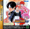 Pochette The King of Fighters '97