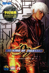 Pochette The King of Fighters '99