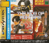 Pochette The King of Fighters : Best Collection