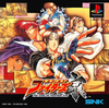 Pochette The King of Fighters Kyô