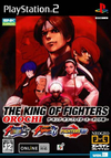 Pochette The King of Fighters Orochi Hen