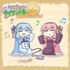 Pochette The Kotonoha Sisters and the Legend of Lysant Island