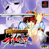 Pochette The Legend of Heroes IV