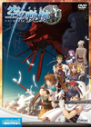 Pochette The Legend of Heroes Sora no Kiseki - Second Chapter