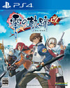 Pochette The Legend of Heroes : Trails from Zero