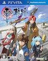 Pochette The Legend of Heroes : Trails from Zero - Evolution
