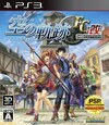 Pochette The Legend of Heroes : Trails in the Sky FC
