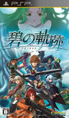 Pochette The Legend of Heroes : Trails to Azure