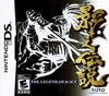Pochette The Legend of Kage 2