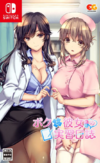 Pochette The Medical Examination Diary : Teamwork in Paradise.