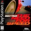 Pochette The Need for Speed