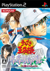 Pochette The Prince of Tennis : Doki Doki Survival Mystic