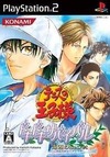 Pochette The Prince of Tennis : Doki Doki Survival Secret